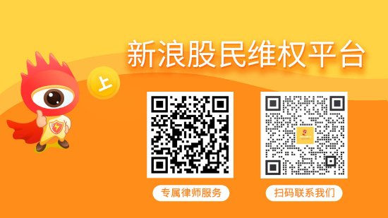 手机炒股软件推荐 雅创电子（301099）投资者索赔分析